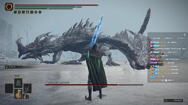 【沐】战技篇5-暗月流番外篇56冰龙（最后一刀剑气了下周补一个）