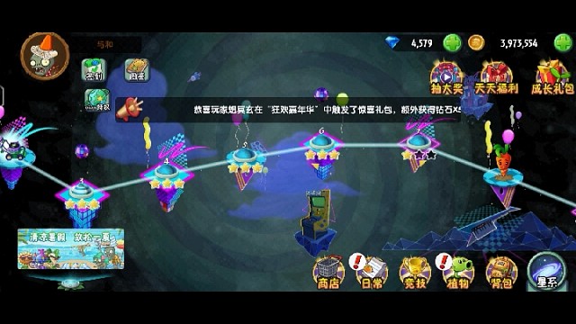 摇滚年代第七关困难模式