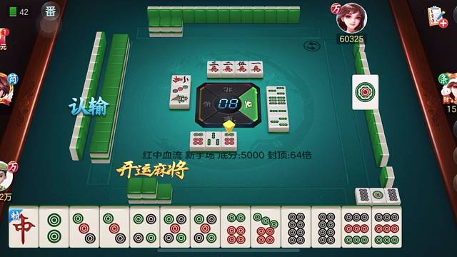 希望打红中都能把把听红中