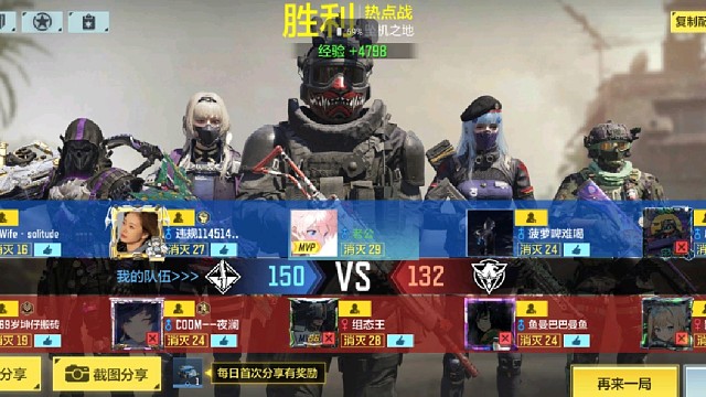 新赛季11套配件.进阶配件的话.热点.宝宝定位幽灵.外加连续得分.爆破就潜藏着幽灵进步.