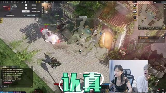 沫子司机第一次玩命运方舟，小哥哥手把手教学兄弟整破防！