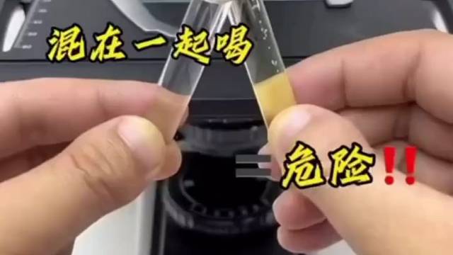 喝酒的都看过来咯