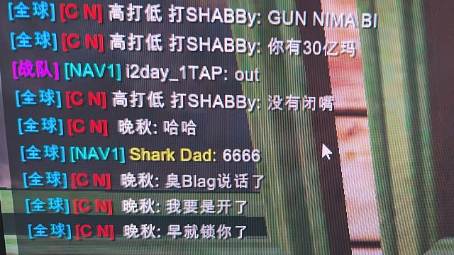 CN战队挂哥特写没有30E美刀不敢打游戏