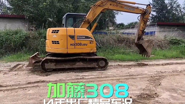刘一手分享精品挖掘机，加藤308，14年精品。#二手挖机