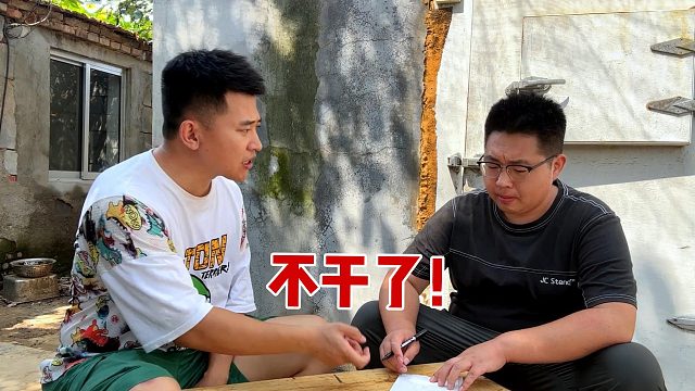 铁板鸡架生意火爆，一算不挣钱，兄弟要放弃！