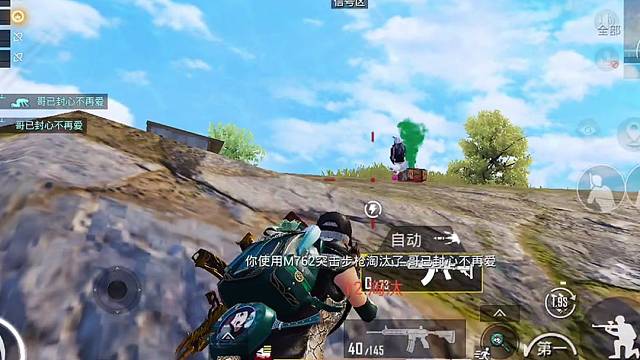 努力钢枪是为了变得更优秀