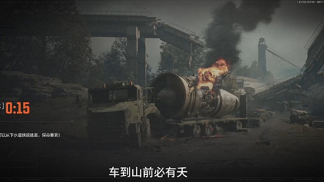 暗区突围，农场