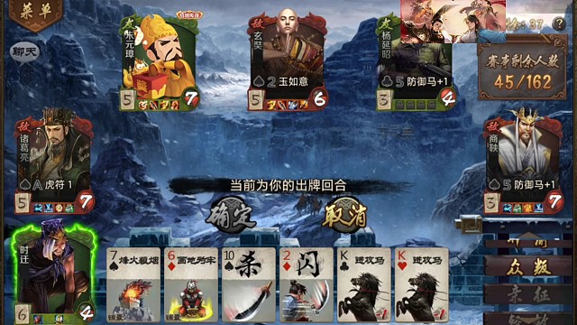 亲征小偷的极限翻盘，极限极限，太极限了，商鞅和玄奘好像开了透视挂