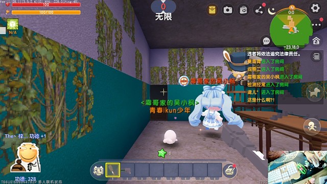 素材马上删
