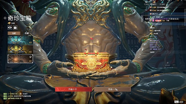 头发头发我就跟你杠头发