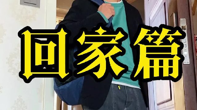 要记得心疼自己，照顾好自己，好好爱自己！