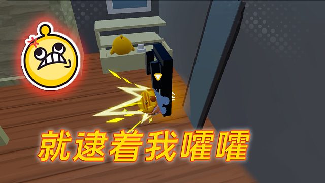 蛋仔派对：解密下集，滚滚真的是天选之人，霸主玩半天啥也没看到