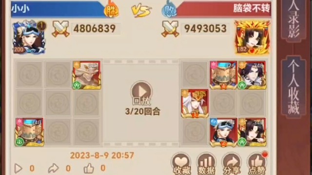 侠客道放置封神：
新区（52区）

安卓苹果都能玩，永不停服！
每周二周五早上十点开新区！
看置