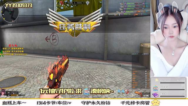 逆风局，灭个队～