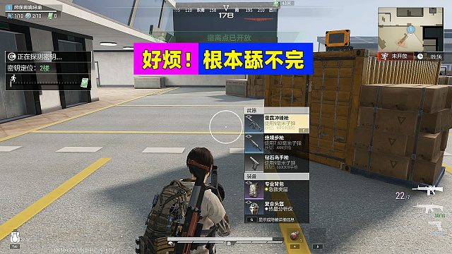 超凡先锋：好烦啊，棱镜中心太富了