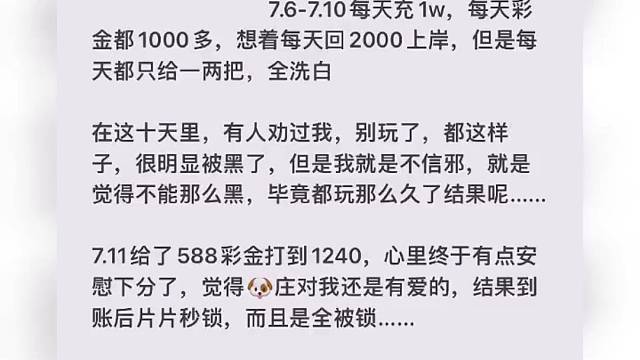 十赌九输，不赌为赢