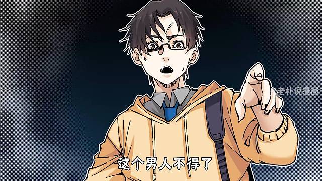 假如你能控制人的寿命