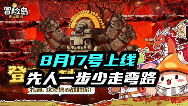 冒险岛新手职业推荐