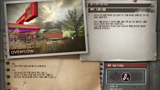 韩服新灾变图炼狱通关反恐精英onlineCSOL