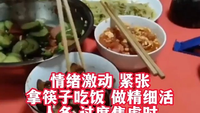 特发性震颤是一种常见的神经系统疾病，主要表现为上肢和头部的震颤。