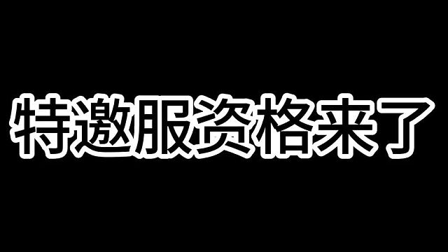 【高能英雄】针~蚝~丸~