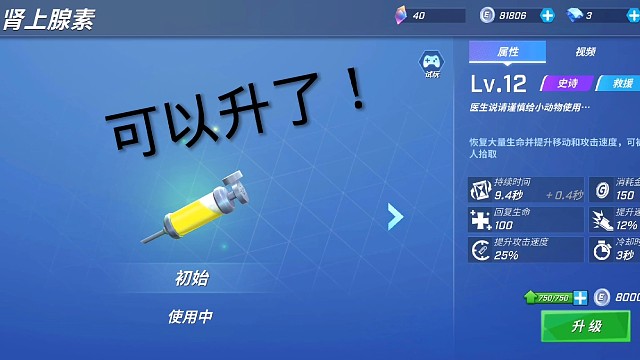 逃少影刃会白给