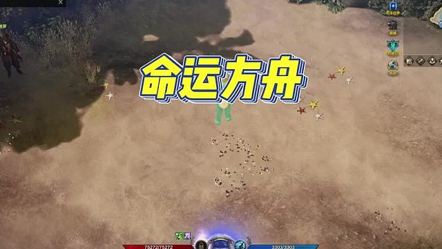 【命运方舟】号被盗了怎么办防止盗号的办法