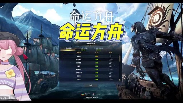 【命运方舟】-8.9更新出新账号也能用的贝隆北直升了再也不被主线困扰