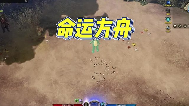 【命运方舟】CG纯享吻醒老婆妮娜夫