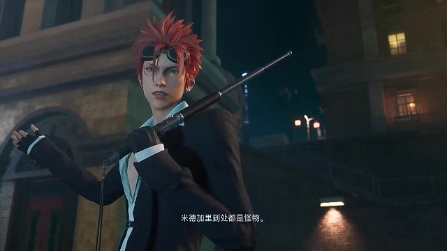 最终幻想7核心危机