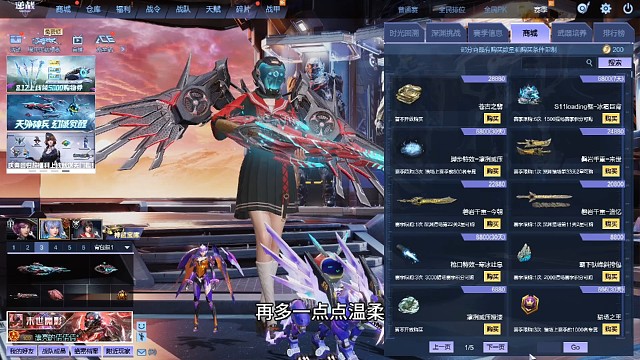 猎场塔防深渊赛季更新了