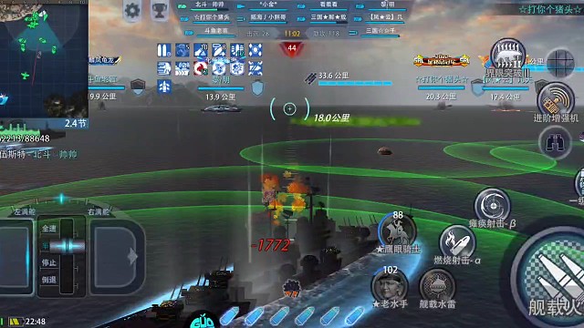 恭贺冲刺45关通过关卡