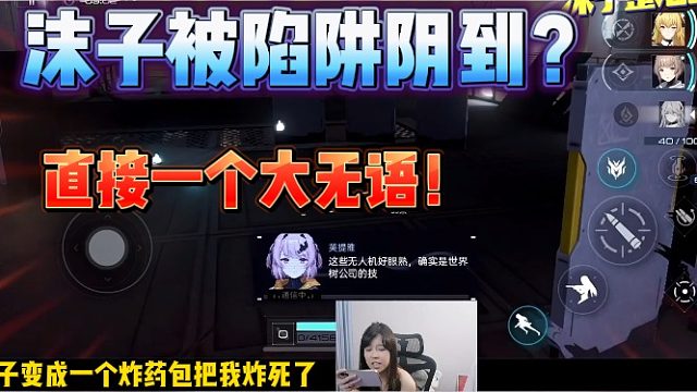 【高能英雄】沫子被箱子阴？直接整无语！