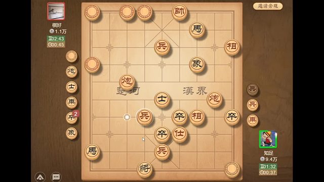 我出的子全是卒士象之类的，就在我以为快交了的时候，竟然逆转了