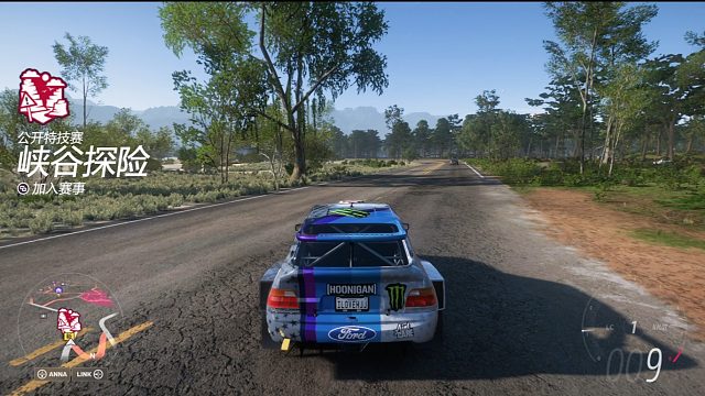 公开特技赛：峡谷探险（满月派对）