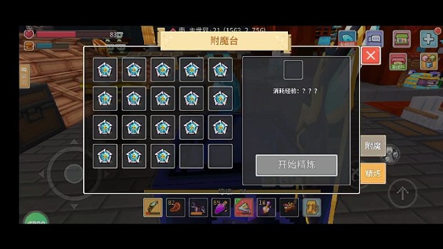 哎，给大家试了波水。