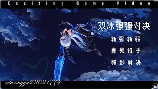 彥卿鏡流同行任務(wù)《霜刃一試》精彩的對(duì)決動(dòng)畫展示與師祖的相遇-劍術(shù)創(chuàng)始人