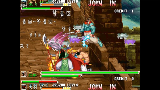 又一个刀下亡魂