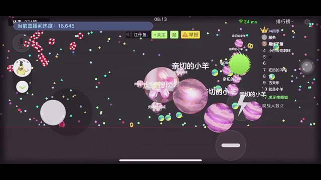 以前的球友们，还在吗？