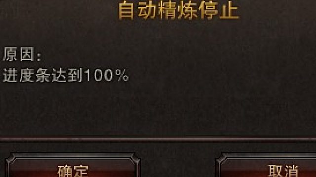 斗战神继承和卡星小教学