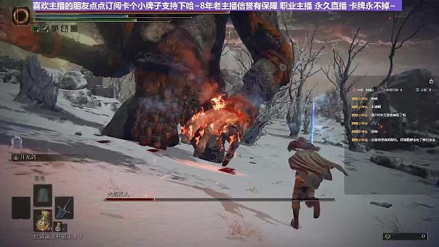 【沐】战技篇5-暗月流10巨人（全程近战最高部位倍率伤害全程近战重攻剑身触怪单下最高伤害叠冰