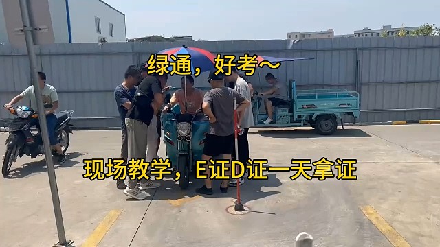 教练直招，一人一车一教练。