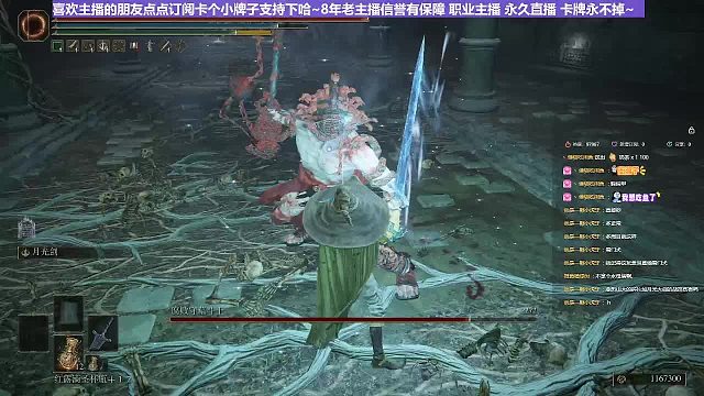 【沐】战技篇5-暗月流6-3墓穴斗士3（后期怪伤害数据对比）