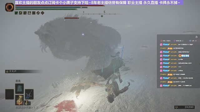 【沐】战技篇5-暗月流番外篇63熊王