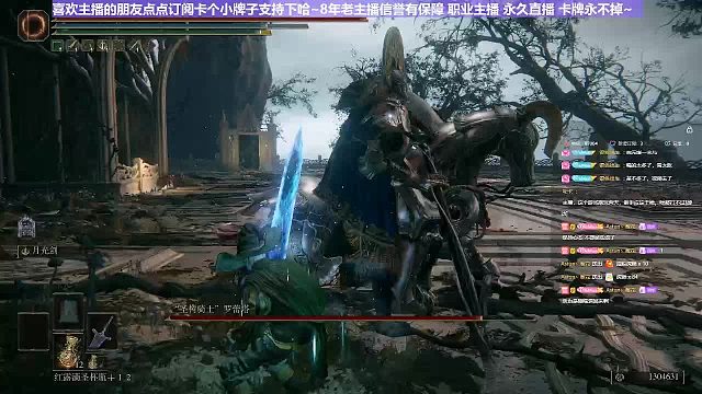 【沐】战技篇5-暗月流番外篇66萝莉塔（全程近战重攻剑身触怪单下最高伤害叠冰）