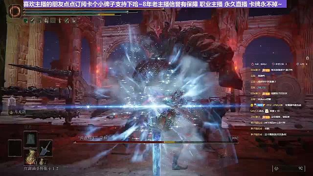 【沐】战技篇5-暗月流12血王（全程近战重攻剑身触怪单下最高伤害叠冰）