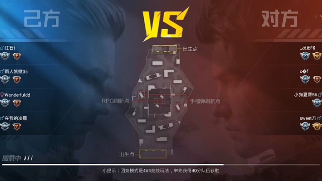 大家好我叫和平精英小宝第一次发作品可能不是很好恳求大家体谅大家给小宝点点关注行吗