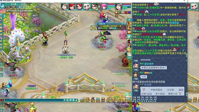 神武5逍遥外传：07神武萌新五开之剧情高兽决！~挑战星宿！