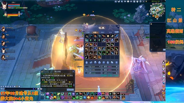 坚持到最后还是死了，该跑还得跑