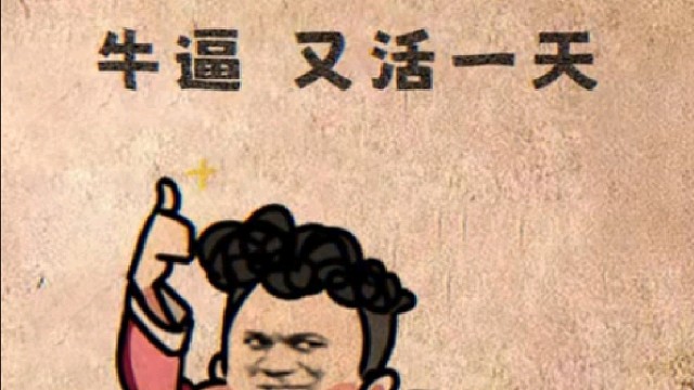 拆家《蔬菜》！